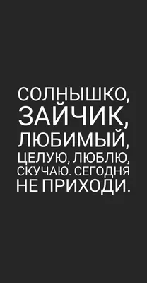 Пин от пользователя nata на доске ))))P | Смешные высказывания, Цитаты  женщин, Веселые каламбуры