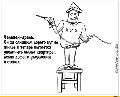 Весёлые соседи. Фото № 324713. Октябрь 2023. Конкурс «Осенние фантазии».  Воспитателям детских садов, школьным учителям и педагогам - Маам.ру