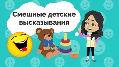 Открытки высказывания для поднятия настроения смешные о жизни (80 фото) »  Красивые картинки и открытки с поздравлениями, пожеланиями и статусами -  