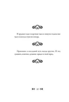 Открытки прикольные с высказываниями про работу (80 фото) » Красивые  картинки и открытки с поздравлениями, пожеланиями и статусами - 