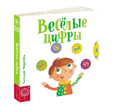 Купить книги для детей BertToys Говоручка - Веселые Цифры + Озорные Буквы,  цены на Мегамаркет