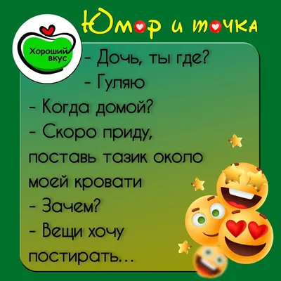 Улыбнись с нашей подборкой! Смешные картинки, которые наверняка поднимут  вам настроение | Хороший вкус | Дзен