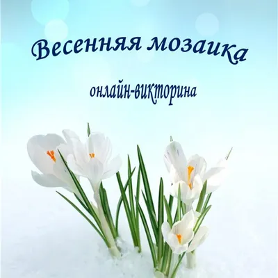 Весенний сезон. Счастливые дни. Мать и красивый сын, весело. Праздник  весны. Отдых в выходные дни. Изучить природу Стоковое Изображение -  изображение насчитывающей счастье, жизнерадостно: 189806341