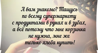 Смешные и мудрые цитаты от знаменитостей. | Записки о Бессознательном | Дзен