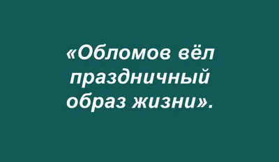 Прикольные высказывания и афоризмы, как средство для лучшего понимания  мужчин - Моя газета | Моя газета