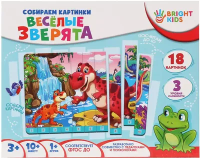 Игра-Пазл 10 эл.Веселые зверята ИН-1681 BRIGHT KIDS купить в Омске -  интернет магазин Rich Family