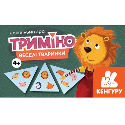 Игра Ranok настольная "Тримино. Веселые зверюшки" Кенгуру 7+ КН1378003У  купить в Час-Пик