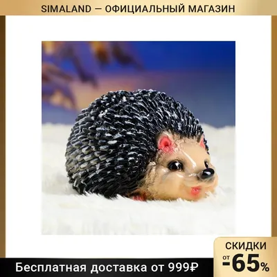 Садовая фигура "Ежик веселый" 19х14х13см 3681630 | AliExpress