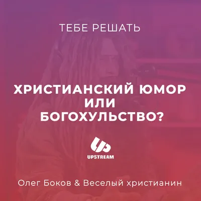 Веселый криповый пельмень, юмор, …» — создано в Шедевруме