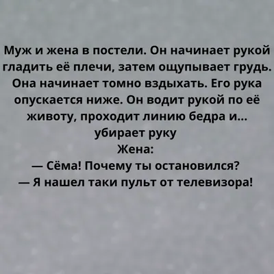 Топ смешных анекдотов и веселый юмор | Ярослава Емельянова | Дзен