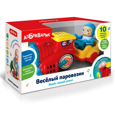 Весёлый паровозик Bright Starts с мячиками купить по цене 3 080 руб. в  Санкт-Петербурге — интернет магазин 
