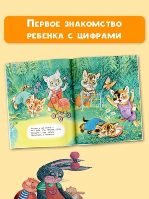 Книжно-иллюстративная выставка «Весёлый багаж Маршака» — Иркутская  областная детская библиотека имени Марка Сергеева