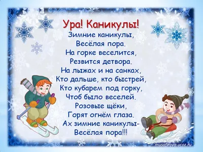 Книга "250 весёлых заданий на Новый год и зимние каникулы (мягк.обл.)".  Автор Елена Ульева. Издательство Клевер Медиа Групп 978-5-00154-545-3