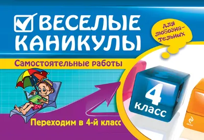 Веселые каникул».Игры, конкурсы. 2023, Буинский район — дата и место  проведения, программа мероприятия.