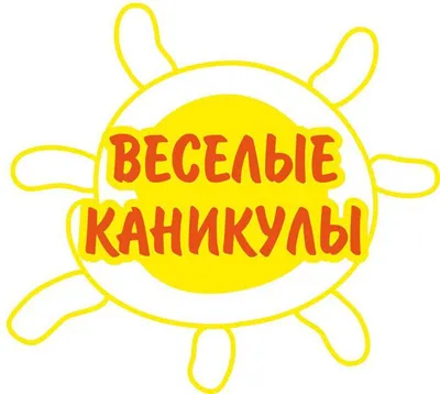 Все о Кыше, Двухпортфелях и веселых каникулах: повести и рассказы (Юз  Алешковский) - купить книгу с доставкой в интернет-магазине «Читай-город».  ISBN: 978-5-38-922838-2