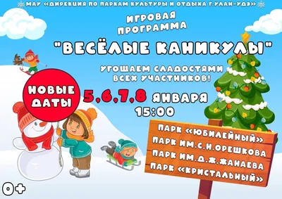 К. Хиггинс Моя веселая семейка на каникулах – Lookomorie