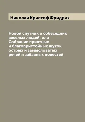 Юмористический концерт I Смешные и весёлые [Звёзды юмора и шоу-бизнеса]  #юмор #юморина #комики #шоу - YouTube