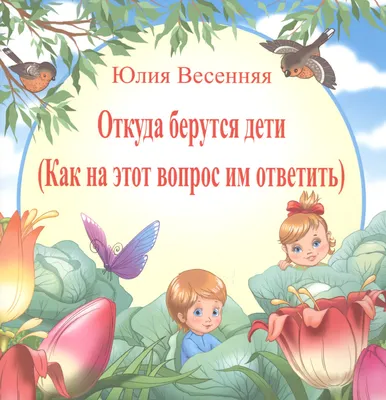 Весенняя аппликация «Цветущая ветка» для детей старшей группы (4 фото).  Воспитателям детских садов, школьным учителям и педагогам - Маам.ру