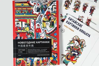 30 фактов о Празднике Весны или Что мы не знаем о Китайском Новом Годе? |  Новости Таджикистана ASIA-Plus