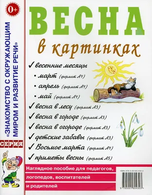 весенние месяцы рукопись черно-цветных каллиграфических фраз. марш,  возможно. Иллюстрация вектора - иллюстрации насчитывающей январь,  ежемесячно: 258986492