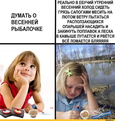 Новые прикольные весенние демотиваторы