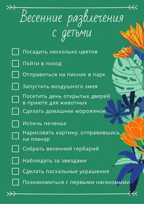 Весенние поделки с детьми от 3 до 6 лет «Божьи коровки, пчёлки, бабочки и  паучки» (18 фото). Воспитателям детских садов, школьным учителям и  педагогам - Маам.ру