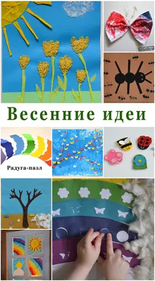 Рисуем вместе с детьми. Игры-занятия. 4-5 л. Весенние зарисовки. Играем,  рисуем, фантазируем вместе. Кудрявцева Е.А. - купить книгу с доставкой |  Майшоп