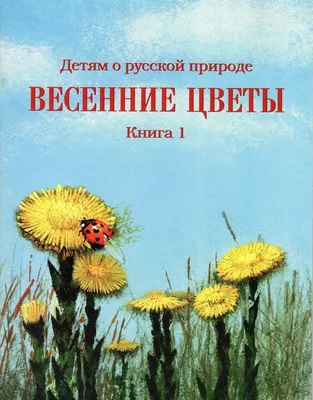 Творим вместе с детьми: весенние поделки | Рядом с детьми | Дзен