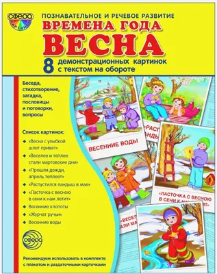 Картинки с надписью - В сердце весна и на улице тоже, в воздухе свежих  цветов аромат..