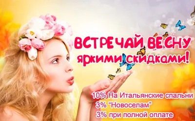 Ура, весна! Скидки 10% на ВСЕ платья! Побалуйте себя нарядом к празднику  :): Акции и распродажи в журнале Ярмарки Мастеров