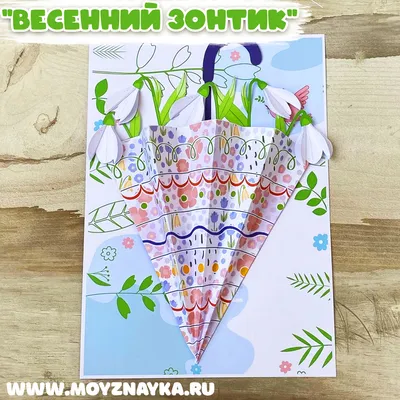 Мастер-класс к 8 марта handmade подарок своими руками - весенняя веточка  цветов из бумаги