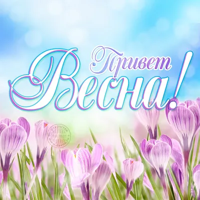 Весна 2 часть" Шаблоны для поделок в сад, в школу, на тему весна. Простые  весенние поделки своими руками в сад из бумаги. - Мой знайка