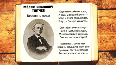 Весенние воды. Художник Егоров М.Е.