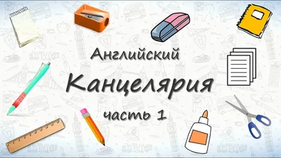 Иллюстрация 3 из 8 для Одежда и обувь. Учим английские слова. Развивающие  карточки | Лабиринт - книги.