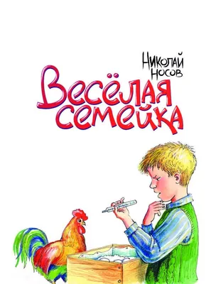 Весёлая семейка" | ДК "Металлург" Красноуральск | Дзен