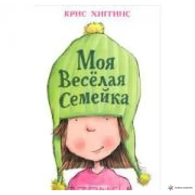 Катя и Макс веселая семейка смешные куклы – смотреть онлайн все 23 видео от  Катя и Макс веселая семейка смешные куклы в хорошем качестве на RUTUBE