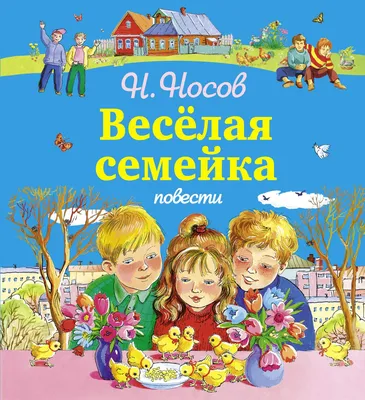 Табличка, Дом стендов, Группа веселая семейка, 30 см х 10 см, для детского  сада, на дверь, 30 см, 10 см - купить в интернет-магазине OZON по выгодной  цене (1176638274)