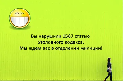 С Днем дурака! Прикольные новые открытки и веселые стихи 1 апреля | Весь  Искитим | Дзен