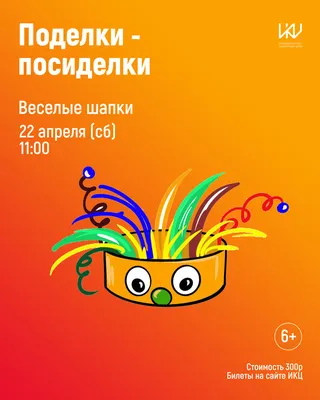 28 картинок для Дня смеха | Canva | Дзен