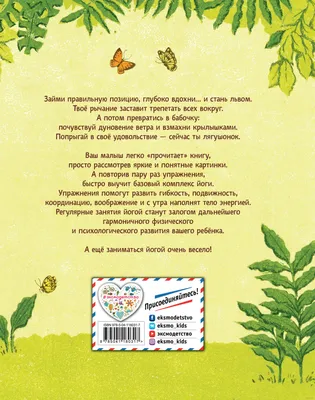 Временно не работает: АБС Йога, студия йоги, Москва, Никулинская улица, 21  — Яндекс Карты