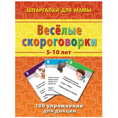 Детский телефон ТК 30014,укр.яз,веселые фразы,песня,скороговорки  (ID#1969355748), цена: 95 ₴, купить на 