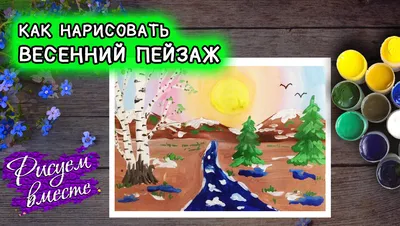 Ужик, болото и весна. Сказки для детей и взрослых, Ирина Владимировна  Тюнина – скачать книгу fb2, epub, pdf на ЛитРес