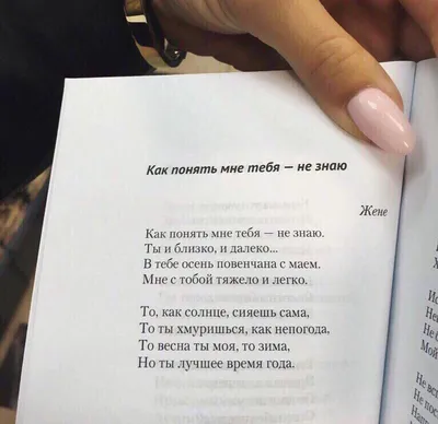 Брелок с гравировкой, жетон односторонний Этой весной ты загадай себе мечту  - купить с доставкой по выгодным ценам в интернет-магазине OZON (839449763)