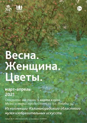 Студенты ПГУ возвращаются с «Российской студенческой весны» сразу с  четырьмя наградами — Пензенский государственный университет