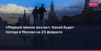 Весны не будет: красноярцам предсказали холодный апрель