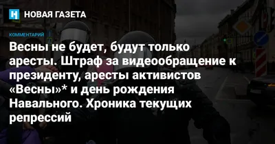 Весны не будет: красноярцам предсказали холодный апрель