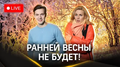 С праздником Весны и Труда!