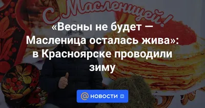 Весны не будет: синоптики рассказали о погоде на выходные - РИА Новости,  