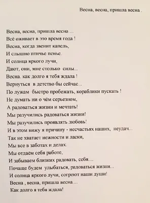 Пластилинография для детей 3–4 лет «Подснежники — посланцы весны» (4 фото).  Воспитателям детских садов, школьным учителям и педагогам - Маам.ру