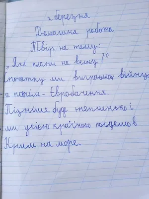 Помогите написать сочинение миниатюру . О стихотворении Жуковского «приход  весны» - Школьные Знания.com